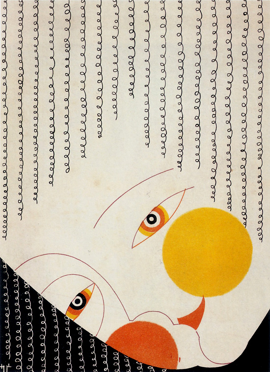 Cartel diseñado por Shujiro Shimomura, 1928 Cartel diseñado por Shujiro Shimomura, 1928